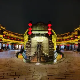 Shuangli Association