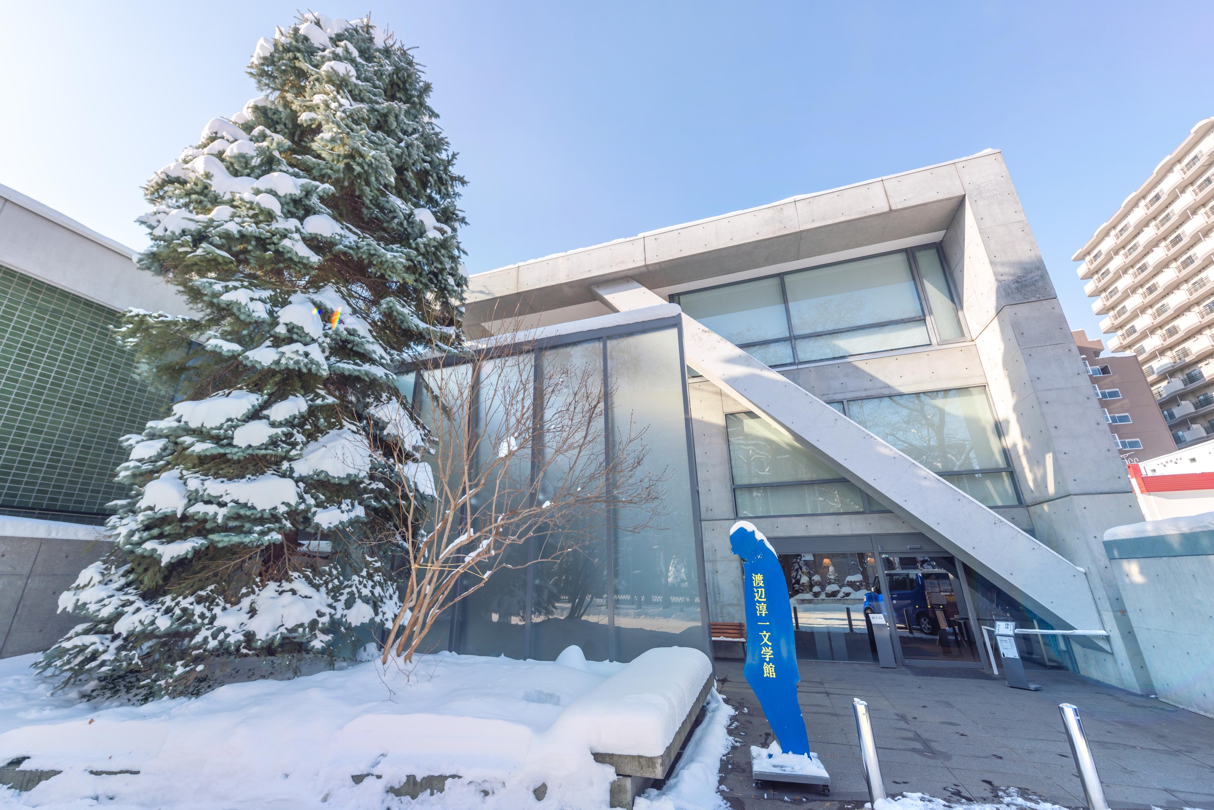 渡邊淳一文學館