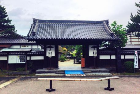 Preservation Folklore Village Amasagi Village