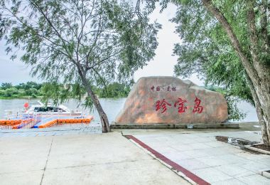 Zhenbao Island Popular Attractions Photos
