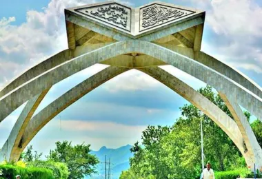 Quaid-i-Azam University Popular Attractions Photos