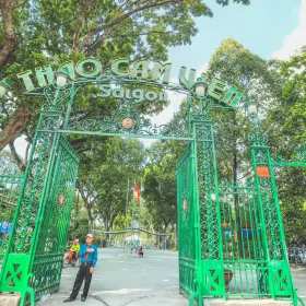 西貢草禽園