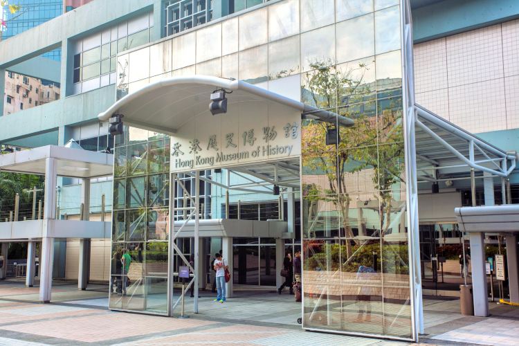 香港歷史博物館旅遊攻略指南 香港歷史博物館評論 香港歷史博物館附近推薦 Trip Com