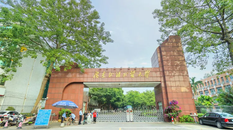 Guangdong University Of Foreign Studies Travel Guidebook Must Visit Attractions In Guangzhou Guangdong University Of Foreign Studies Nearby Recommendation Trip Com