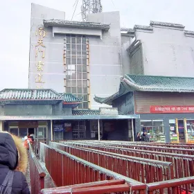 Mount Heng Cableway