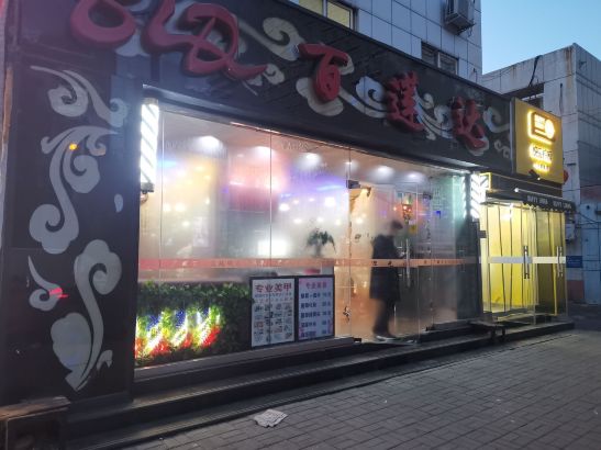 Foodsbury Reviews Food Drinks In Selangor Shah Alam Trip Com