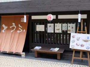 Kawashimatofu Shop