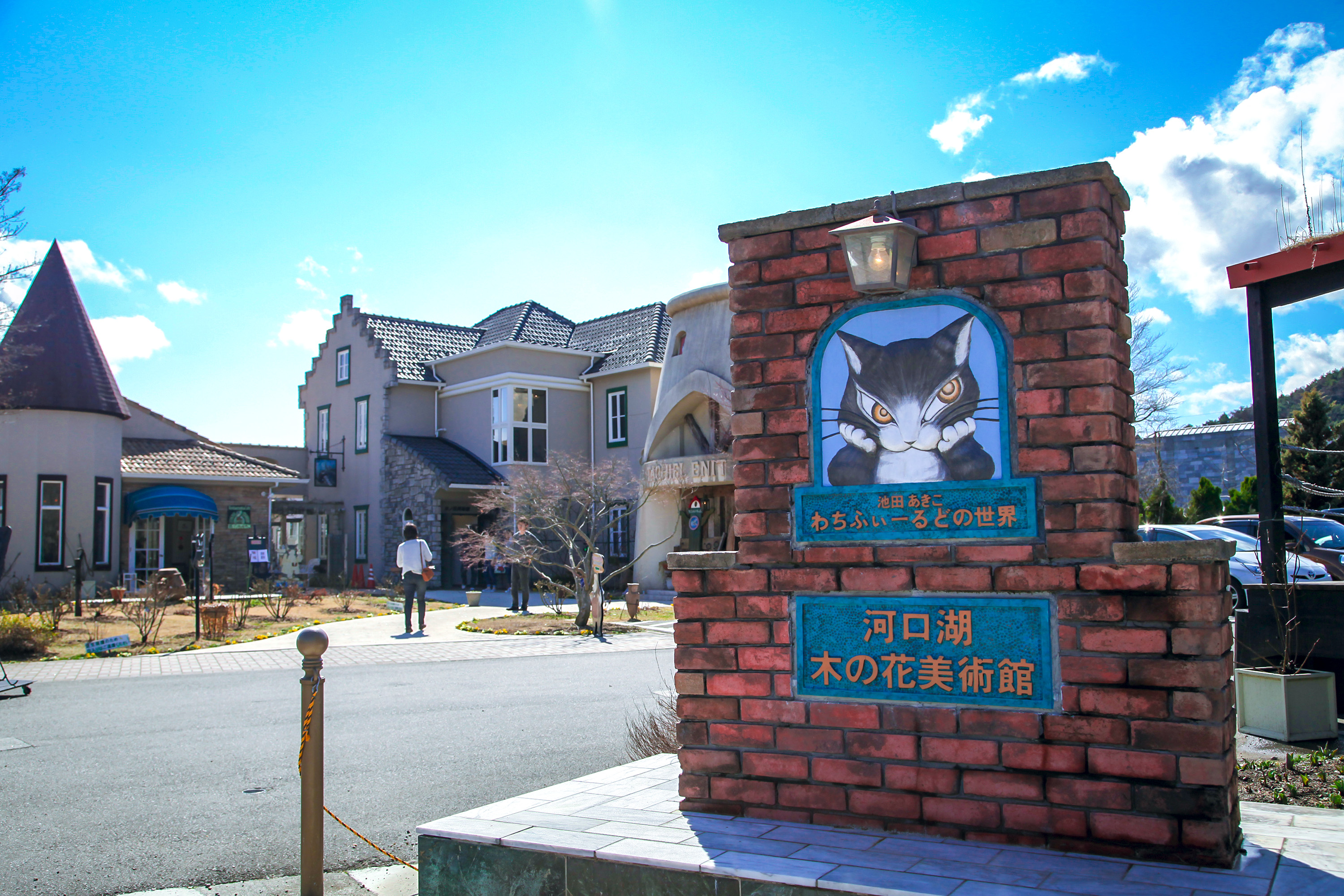 Mori Art Museum Of Lake Kawaguchi Music Box Photos Photos Of Fujikawaguchiko Attractions Trip Moments