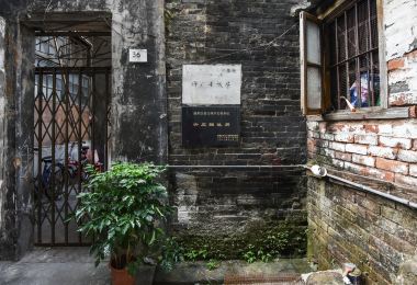 Xuguangping Former Residence Popular Attractions Photos