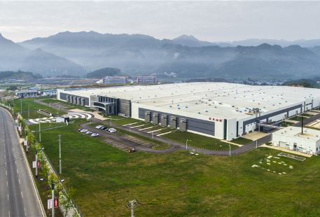 Nongfu Spring Tongren Factory