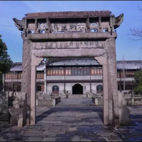 Tomb of Han Shizhong