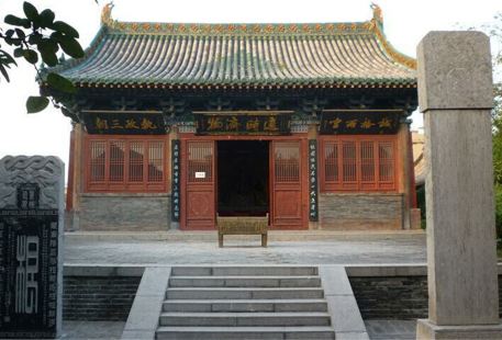Hanwang Temple