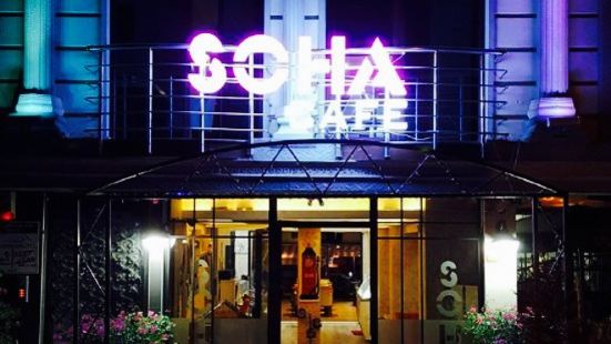 Soha Cafe & Restaurant, cafe, İstanbul, Pendik, Güzelyalı Mah., Ener Sok.,  5 — Yandex Maps