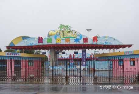 Yangshi Water Amusement Park