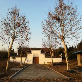 Qi Jia Jun Memorial Hall