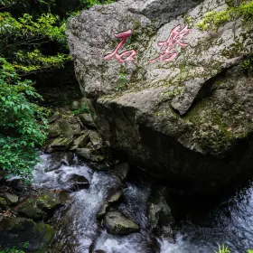Zhouluo Grand Canyon