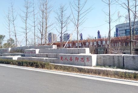 Wubaitan Park