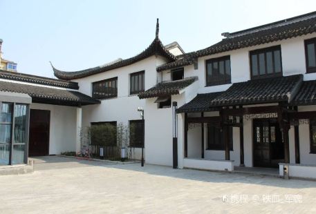 Wuzhen Painting and Calligraphy Academy