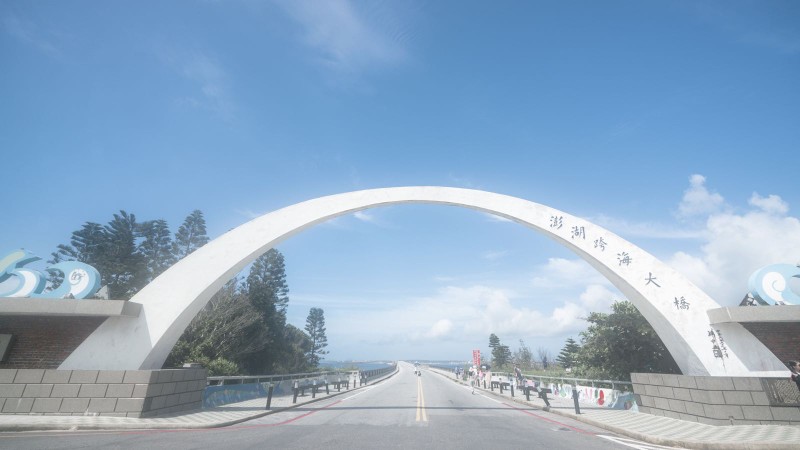 澎湖跨海大橋