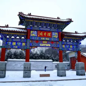 攬秀園