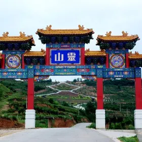 Lingshan Mystery
