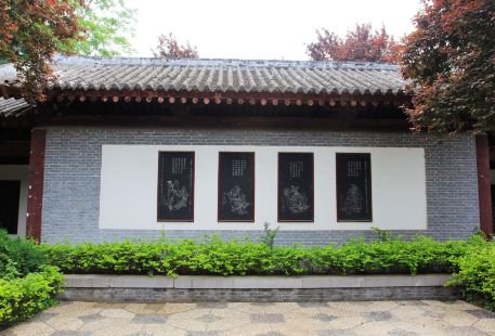 Shangshan Sihao Tablet Garden