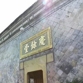 Huqingyu Museum