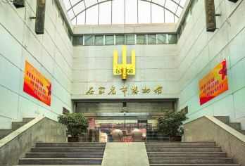 Shijiazhuang Museum Popular Attractions Photos