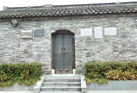Gegongzhen Former Residence