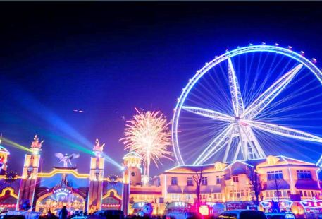 Taihe Global Carnival Amusement Park