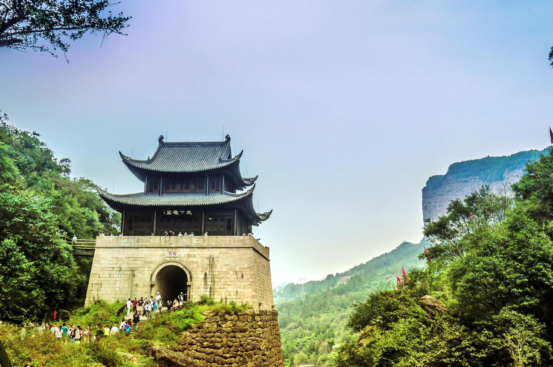 검문촉도(젠먼 슈다오)