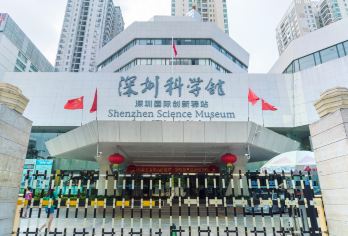 Shenzhen Science Museum Popular Attractions Photos