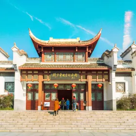 Liushaoqi Memorial Hall