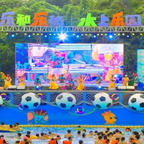 The Lehe Ledu Water Park