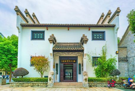 Xinghua Museum