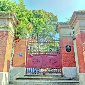 Li Qingquan Villa