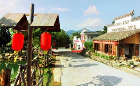Xiangshan Folk Culture Village