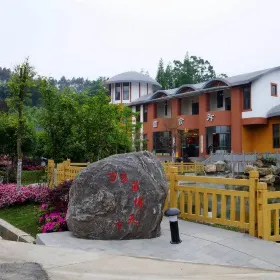 Wanliang Junbo Tianxia Scenic Area