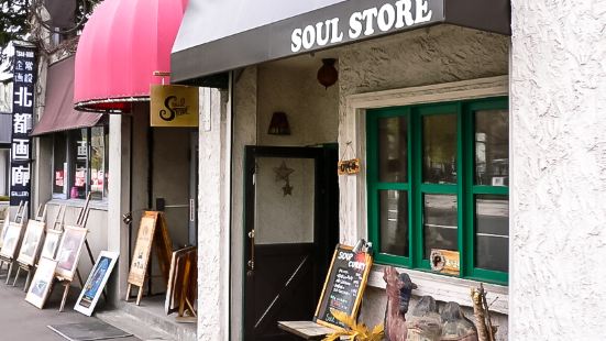 Soul Store