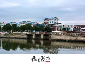 Baitanghu Park