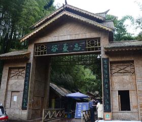 Wangyou Valley