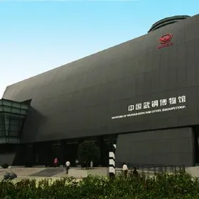 China Wisco Museum