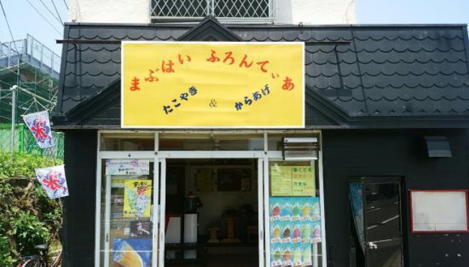 Hikari 2022 Top Things to Do - Hikari Travel Guides - Top ...