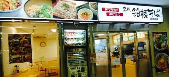 Doutor Coffee Shop Isehara 必吃推薦 伊勢原市doutor Coffee Shop Isehara Trip Com Doutor Coffee Shop Isehara 必吃推薦 伊勢原市doutor Coffee Shop Isehara Trip Com