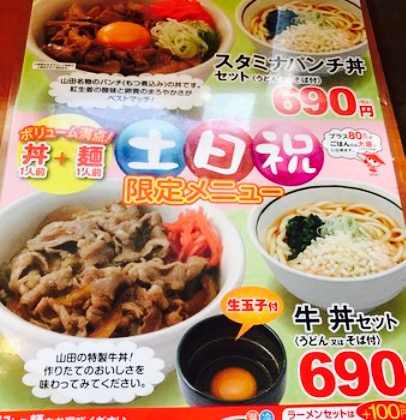朝霞 ラウンドワンスタジアム 朝霞店 スポッチャ 評判 案内 トリップドットコム 朝霞 ラウンドワンスタジアム 朝霞店 スポッチャ 評判 案内 トリップドットコム