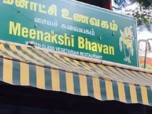 Sri Meenakshi Bhavan