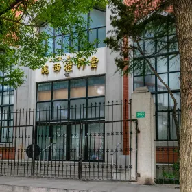 Huxi Christian Church Shanghai