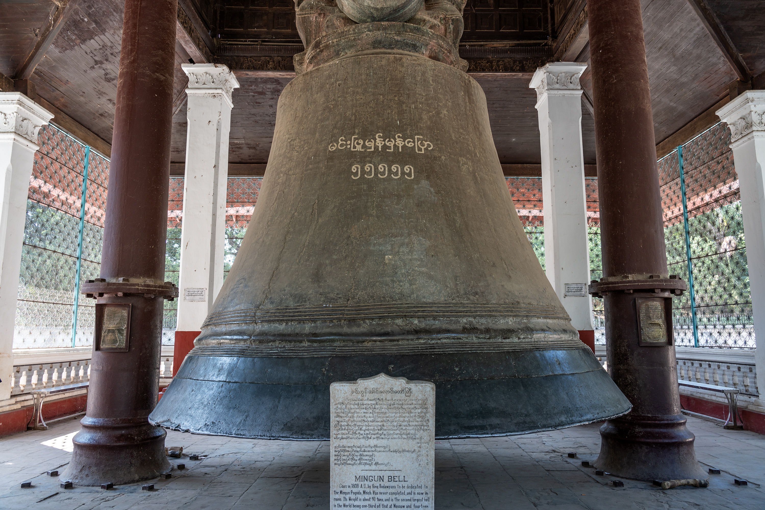 Mingun Bell Travel Guidebook Must Visit Attractions In Mingun Bell Nearby Recommendation Trip Com