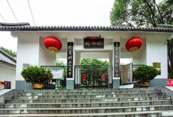 Xining Botanical Garden 명소 인기 사진