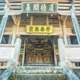 이씨종사